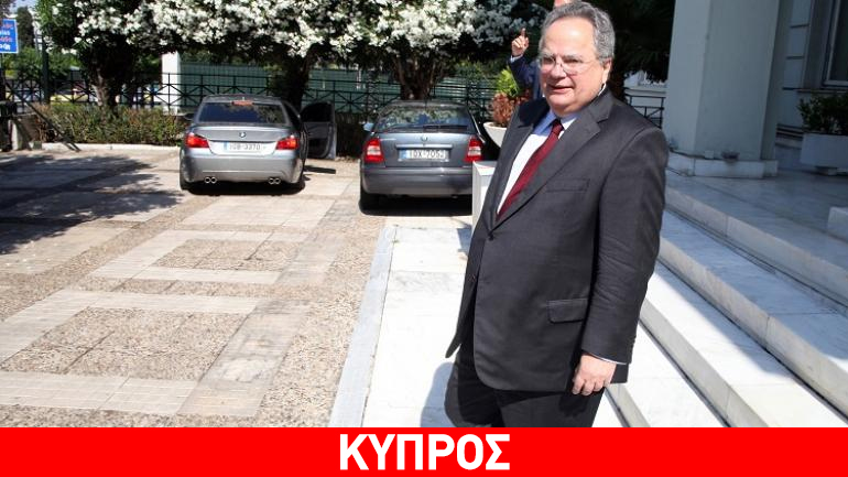 Κύπρος: Με τον πρόεδρο Αναστασιάδη συναντάται ο Ν. Κοτζιάς